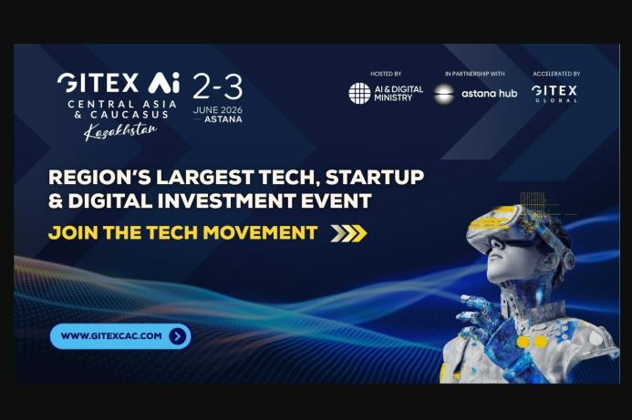  GITEX Central Asia 2026: Астана соберёт ИТ-лидеров региона и мира