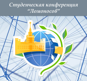 Две секции Международной научной конференции молодых ученых пройдут в Туркменском лингвистическом институте