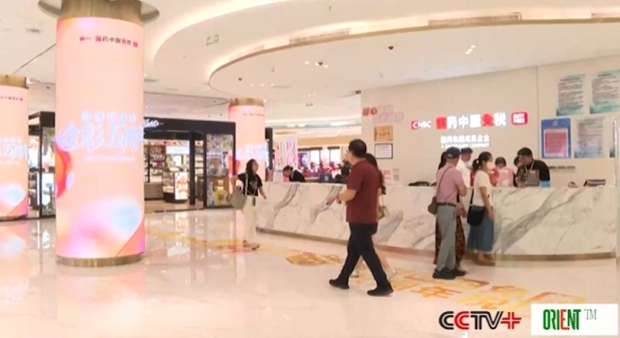  Беспошлинные продажи на Хайнане превысили 680 млн юаней за три дня Праздника Весны