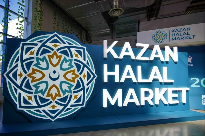  Туркменистан представит национальную продукцию на ярмарке Kazan Halal Market 2026