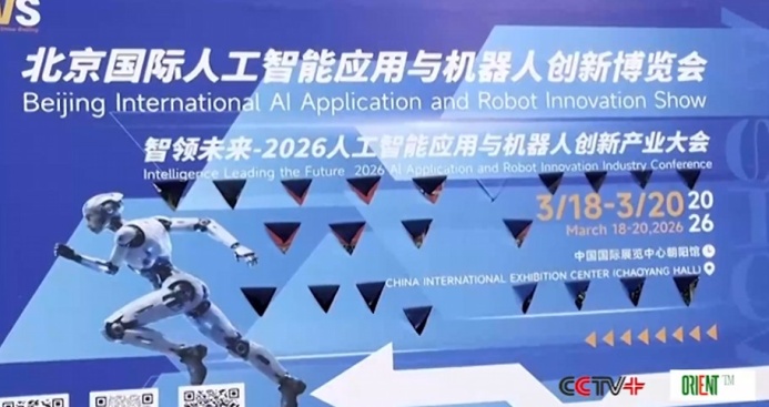  Международная выставка ИИ продемонстрировала роботов для дома, бизнеса и опасных работ