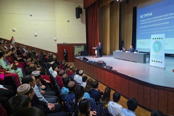  Посол Туркменистана встретился со студентами в Полоцке