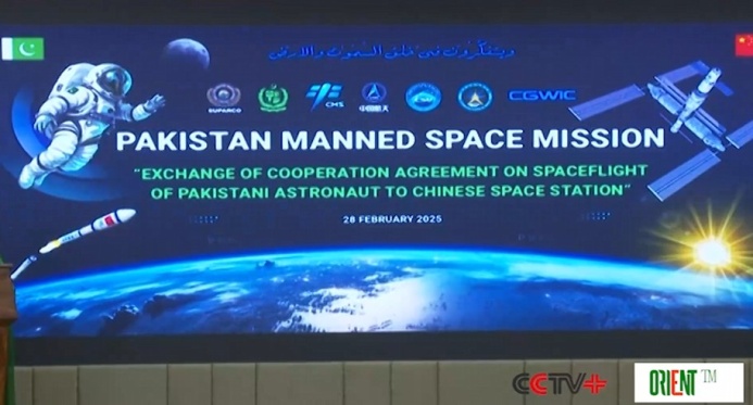  Пакистанский специалист по полезной нагрузке на китайской космической станции