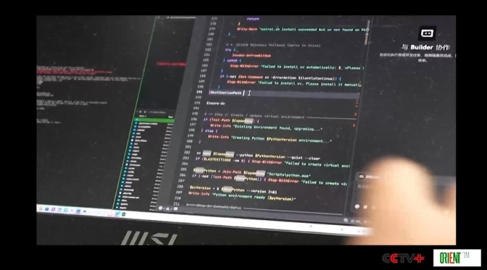  China's AI sector drives surge in innovation activity in Q1