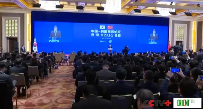  Бизнес Китая и Республики Корея нацелены на расширение сотрудничества в высокотехнологичных отраслях