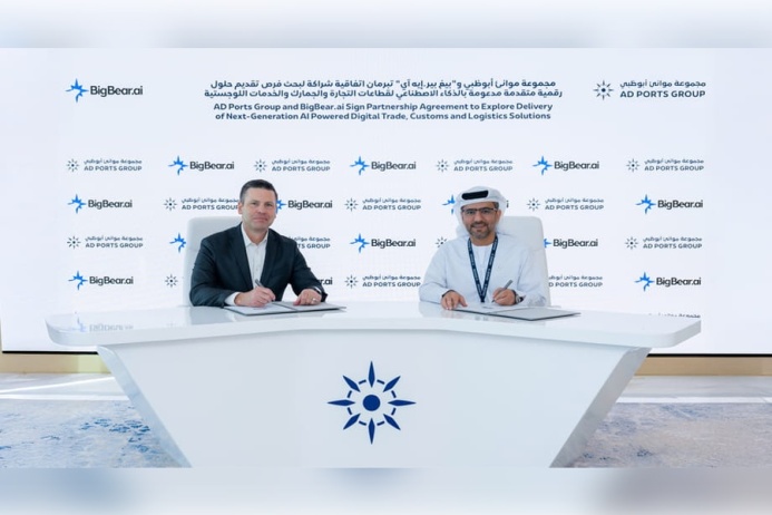  Искусственный интеллект ускорит мировую торговлю: AD Ports Group и BigBear.ai объявили о партнерстве