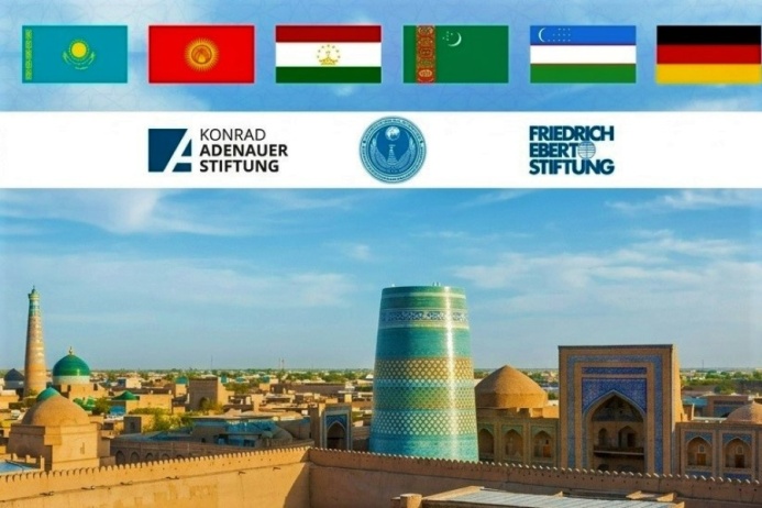  The 1st Central Asia – Germany Expert Forum Will Be Held in Khiva
