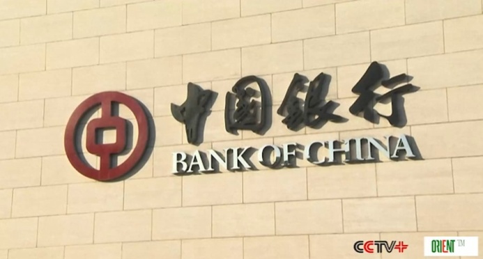  Крупнейшие госбанки Китая отчитались о росте выручки и прибыли в 2025 году