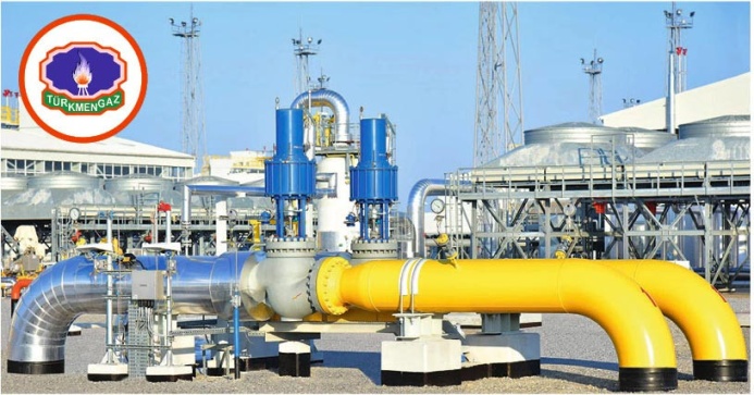  Открытый тендер № T/GAZ-020 от Государственного концерна «Туркменгаз»