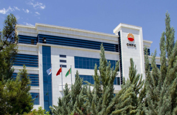 Филиал CNPC в Туркменистане объявляет тендер