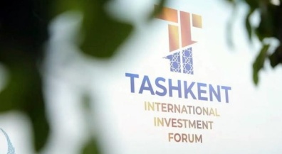 TIIF-2026: Формирование новой инвестиционной архитектуры Центральной Азии