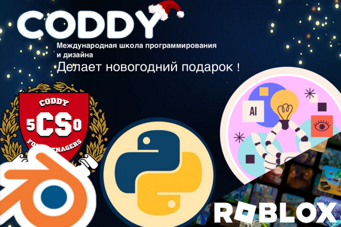  Инвестируйте в интеллект: IT NOKADY открывает двери в мир цифровых профессий