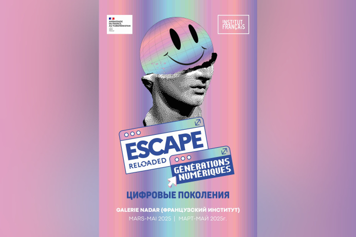  Во Французском институте в Ашхабаде открылась фотовыставка «ESCAPE 2»