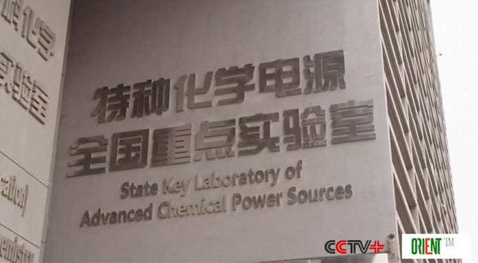  Прорыв китайских учёных в создании технологии электролита для литий ионных батарей